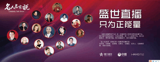 中搜攜手國興盛世產(chǎn)業(yè)園 助力‘一帶一路’文化大發(fā)展 推動(dòng)網(wǎng)絡(luò)文化傳播新篇章