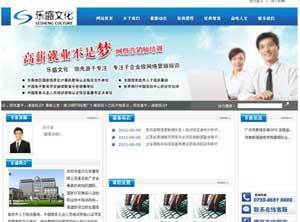 中山網站設計公司 以數字化平臺賦能網絡文化傳播的新篇章