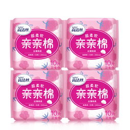 高潔絲親親棉絲薄240mm衛(wèi)生巾 經(jīng)典系列，舒適守護(hù)