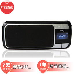 愛國者F066插卡音箱 迷你身材，震撼重低音的全能音樂伴侶